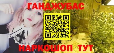 марихуана Аргун