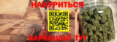 марихуана Аргун