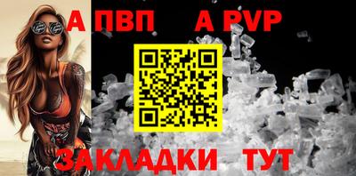 крисы Апрелевка