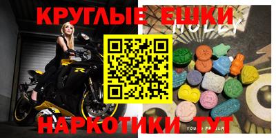 марихуана Аргун