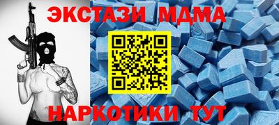 скорость mdpv Апшеронск