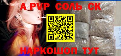 скорость mdpv Апшеронск