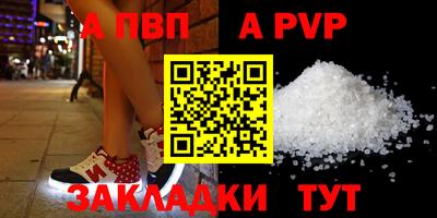 скорость mdpv Апшеронск