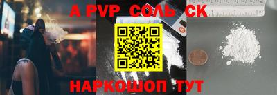 кокаин премиум Балашиха