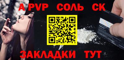 крисы Апрелевка