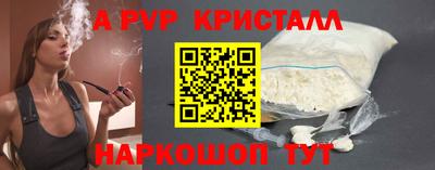 крисы Апрелевка