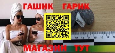 марихуана Аргун