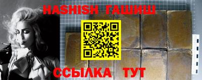 марихуана Аргун