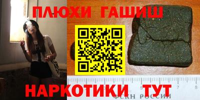 кокаин премиум Балашиха