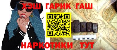 марихуана Аргун