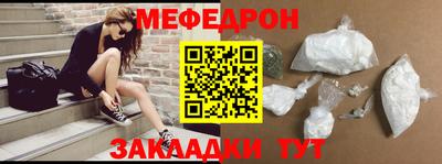 скорость mdpv Апшеронск