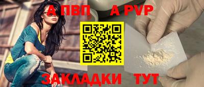 крисы Апрелевка