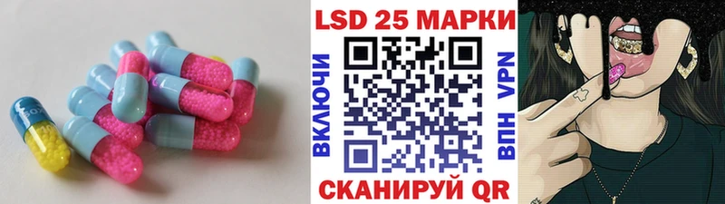 Лсд 25 экстази кислота наркота Североморск