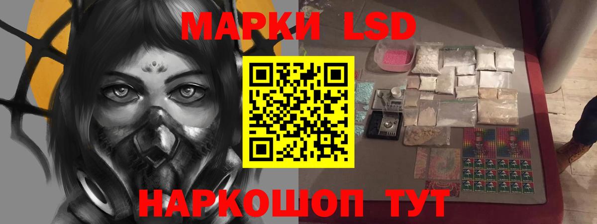ЛСД экстази ecstasy  Вход с VPN  ЛСД экстази  Североморск  Лсд 25 экстази ecstasy 