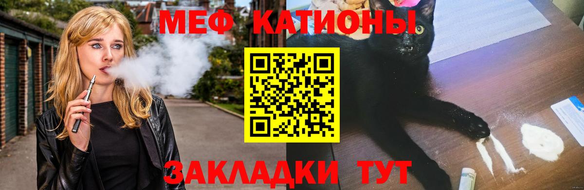 МЕФ мука Североморск