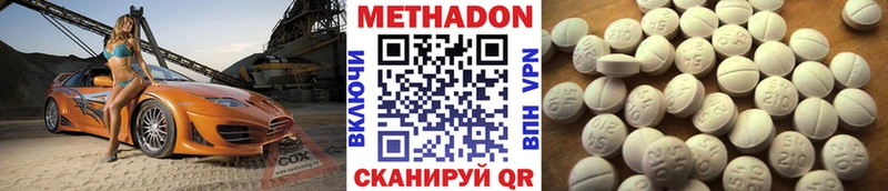 купить   это телеграм  МЕТАДОН methadone  Североморск  OMG маркетплейс 