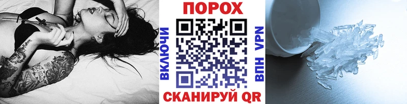 Метамфетамин мет  Североморск 