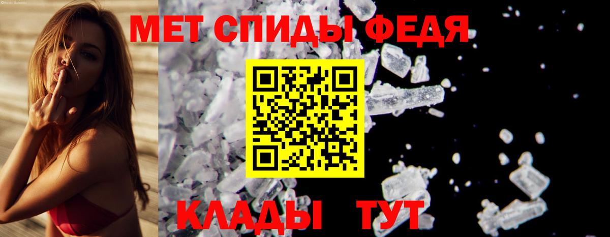 МЕТАМФЕТАМИН витя  МЕТАМФЕТАМИН  МЕТАМФЕТАМИН витя  Североморск 