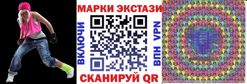 Марки 25I-NBOMe 1,8мг Североморск