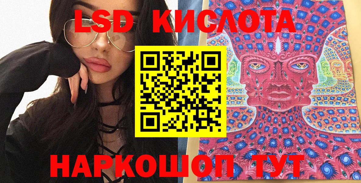 Марки NBOMe 1500мкг  Североморск  Марки NBOMe 1500мкг 