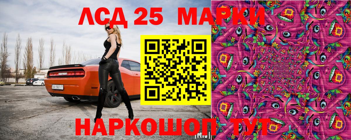 Марки N-bome 1500мкг Североморск