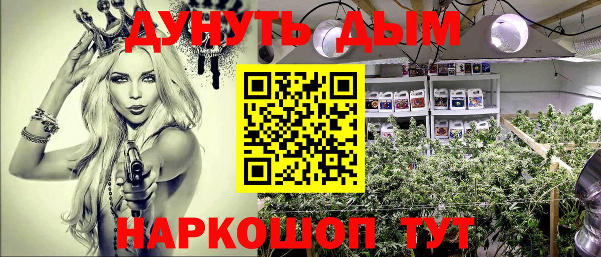 Бошки Шишки марихуана  МАРИХУАНА MAZAR  Каннабис AK-47  Североморск 