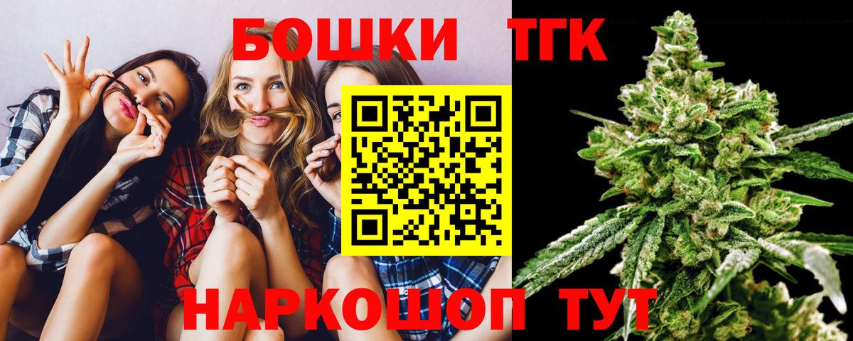 Бошки Шишки ГИДРОПОН Североморск