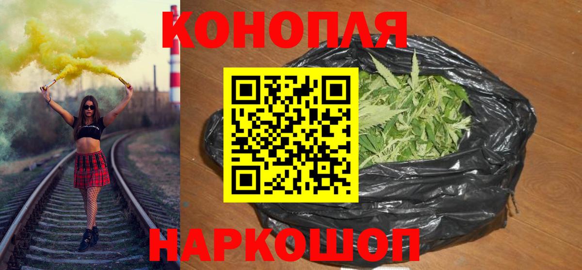 Шишки марихуана Bruce Banner  Каннабис VHQ  Каннабис Ganja  Вход с VPN  Североморск  Бошки марихуана MAZAR 