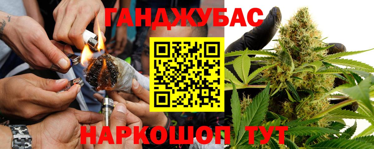 Бошки марихуана планчик Североморск